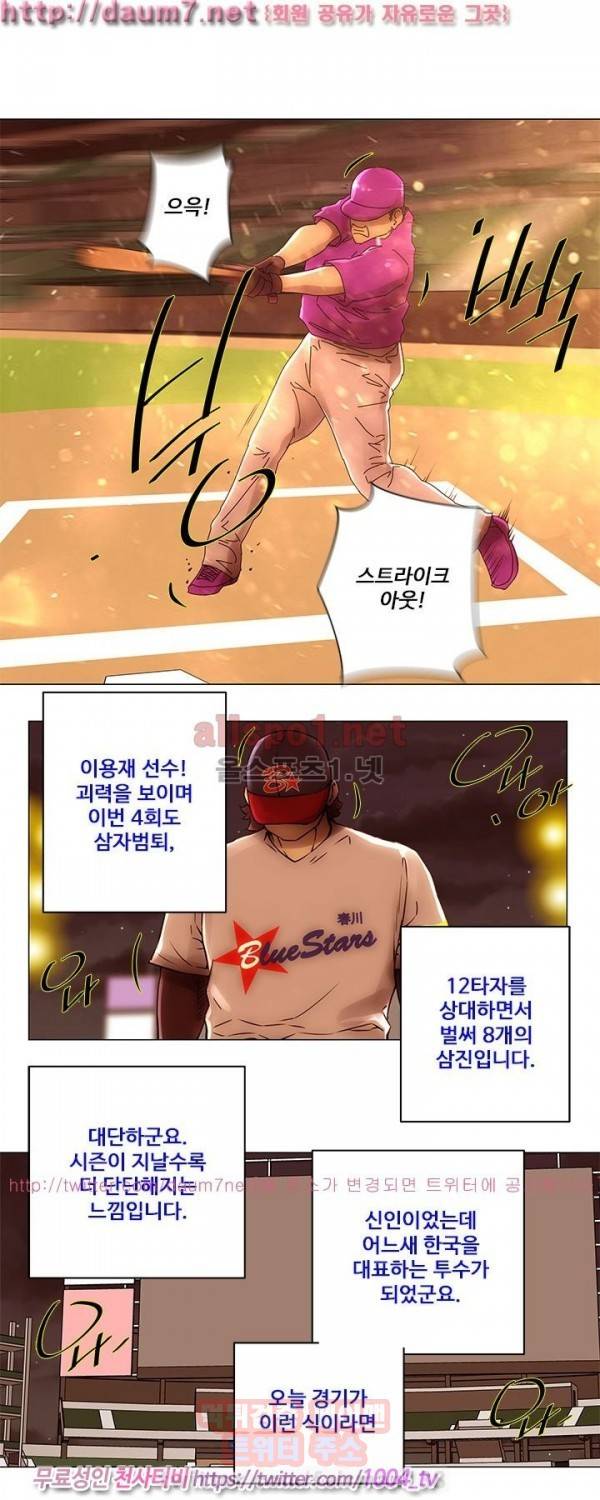 커미션 45화 1