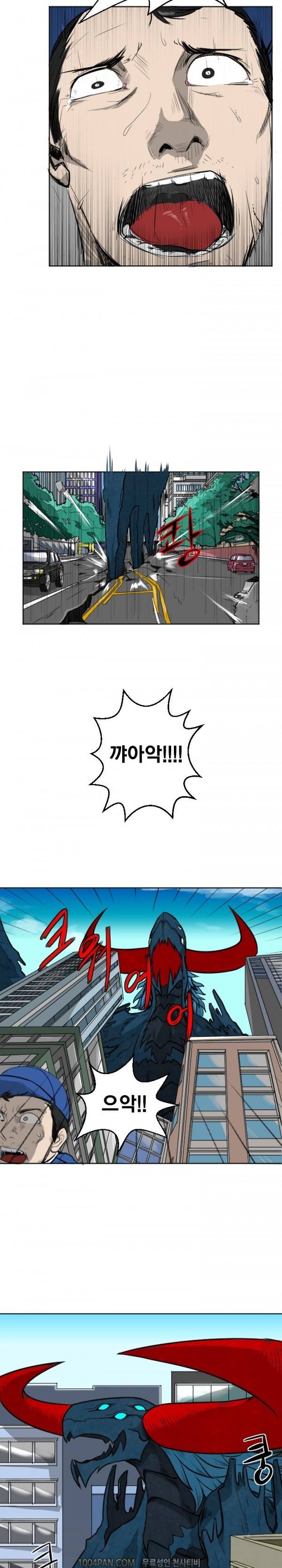 그레이트 소피아 프롤로그 2
