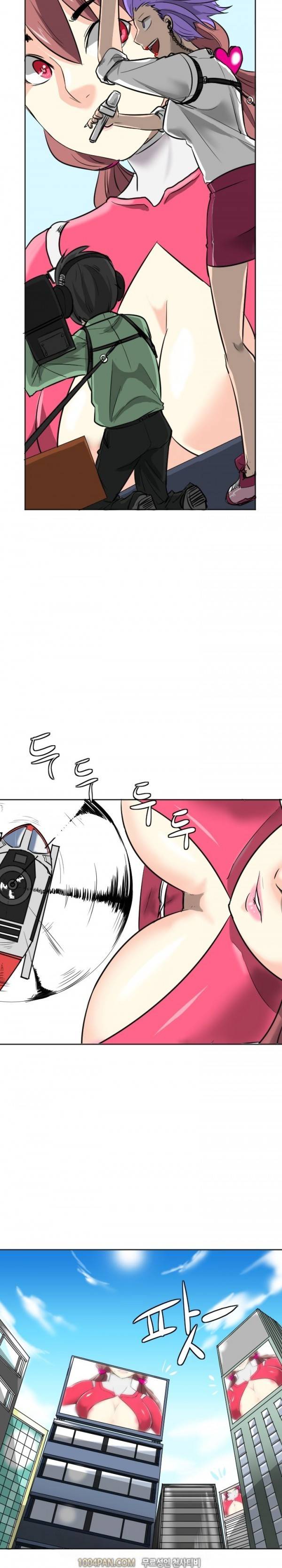 그레이트 소피아 프롤로그 7
