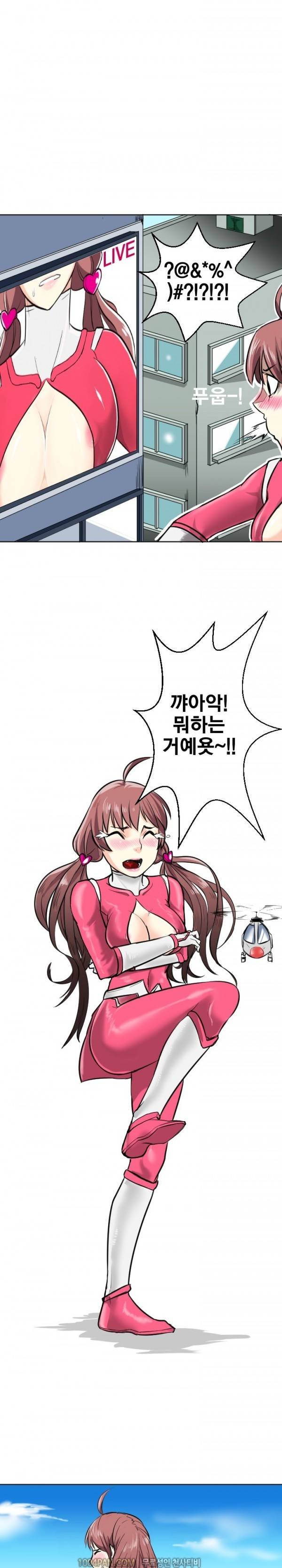 그레이트 소피아 프롤로그 9