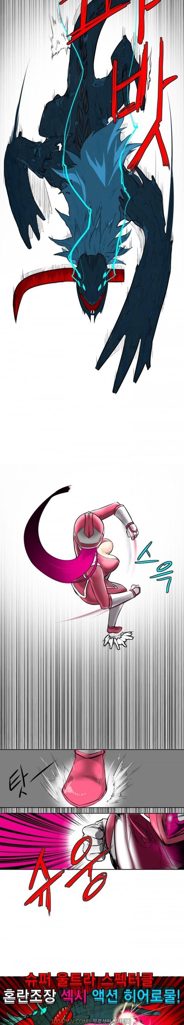 그레이트 소피아 프롤로그 15