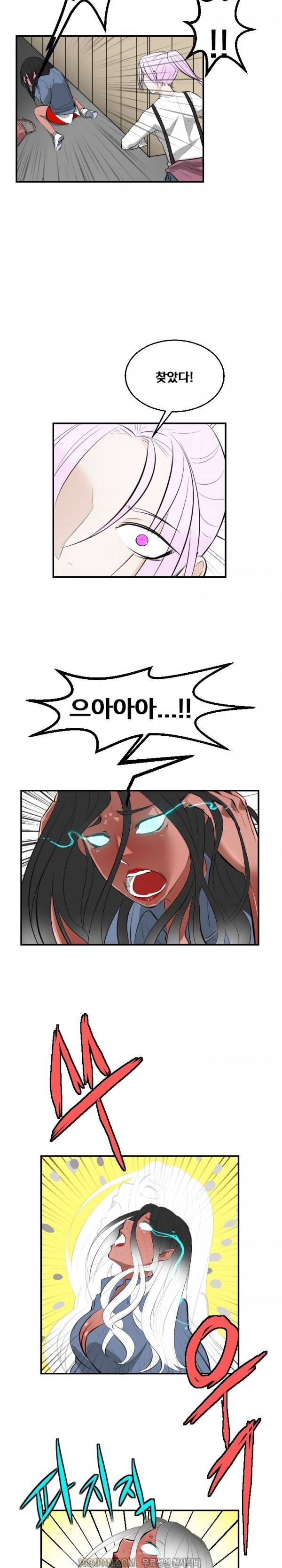 그레이트 소피아 10화 2