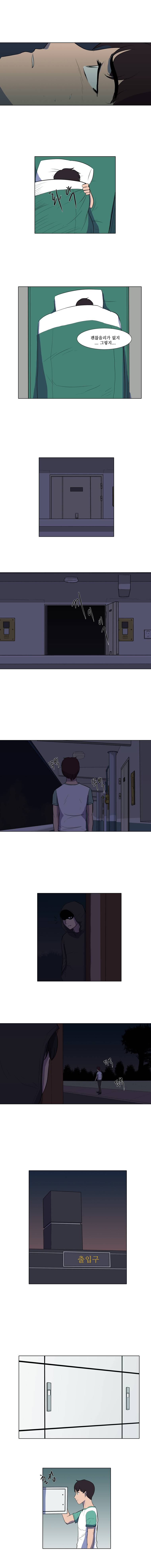 하윤의 죄 36화 3