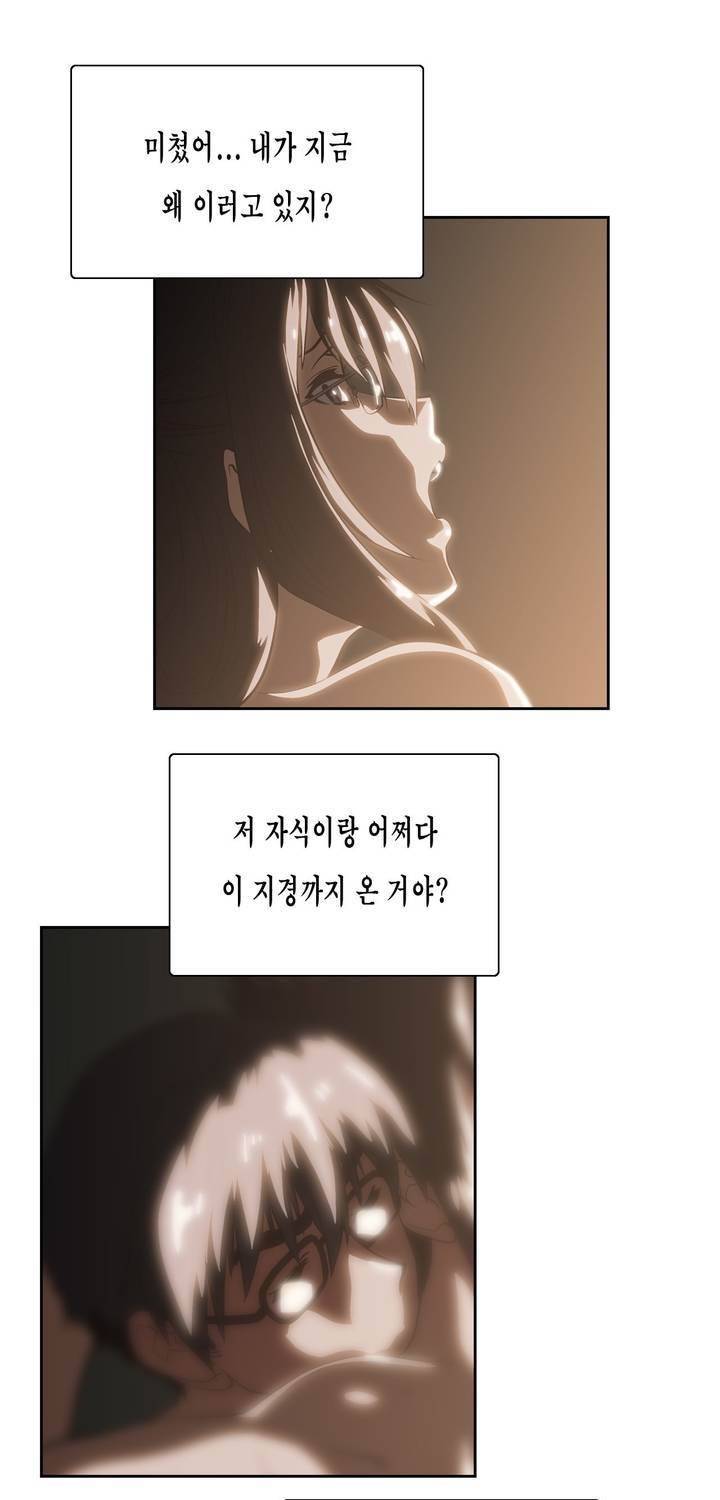 나성기의 스터디 62화 - 진짜 5