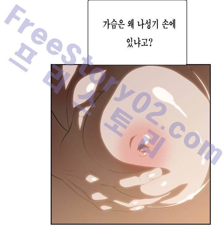 나성기의 스터디 62화 - 진짜 6