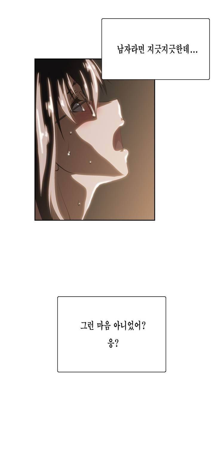 나성기의 스터디 62화 - 진짜 9