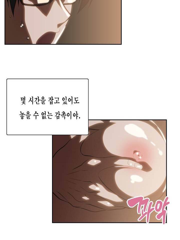 나성기의 스터디 62화 - 진짜 12