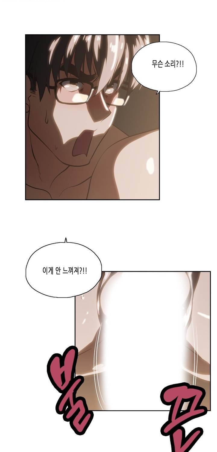 나성기의 스터디 62화 - 진짜 25