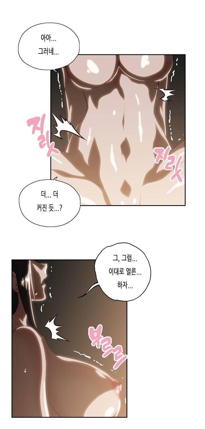 나성기의 스터디 62화 - 진짜 27