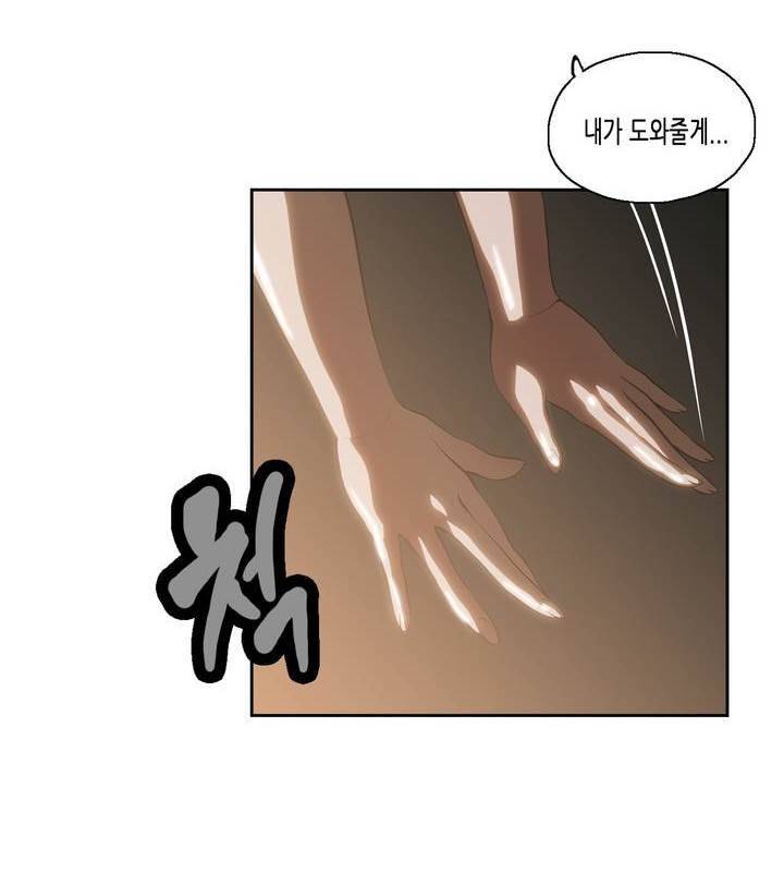 나성기의 스터디 62화 - 진짜 28