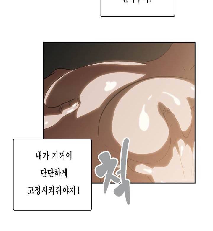 나성기의 스터디 62화 - 진짜 32