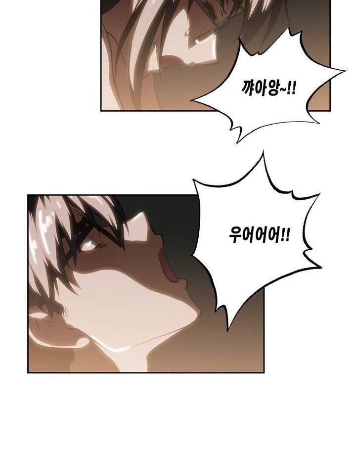 나성기의 스터디 62화 - 진짜 34