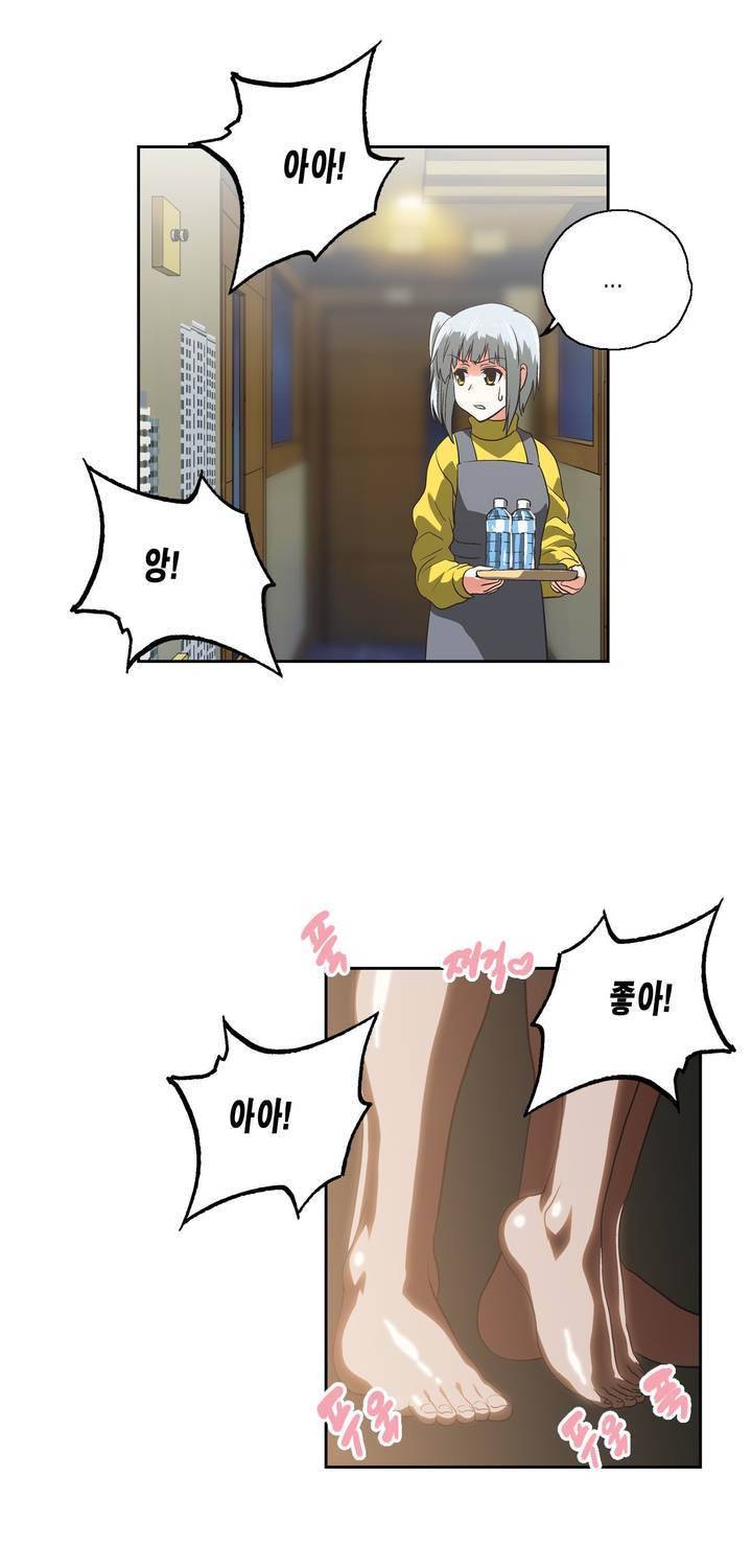나성기의 스터디 62화 - 진짜 35