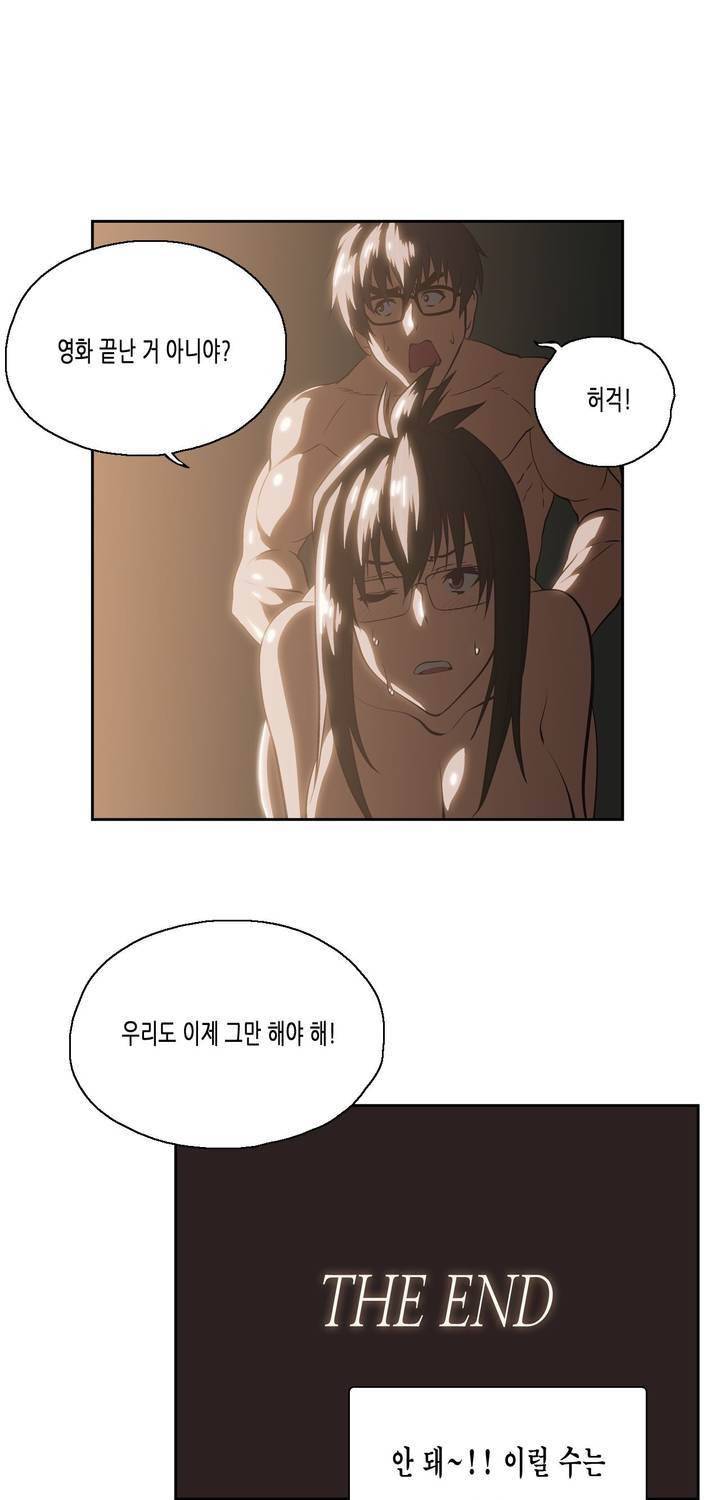 나성기의 스터디 62화 - 진짜 39