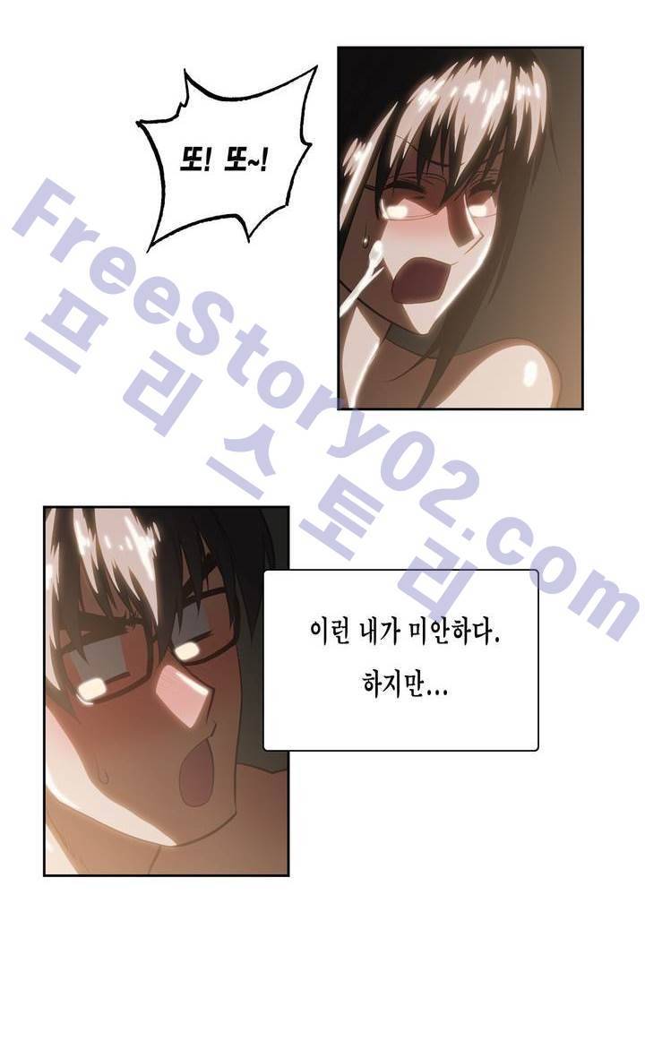 나성기의 스터디 62화 - 진짜 46