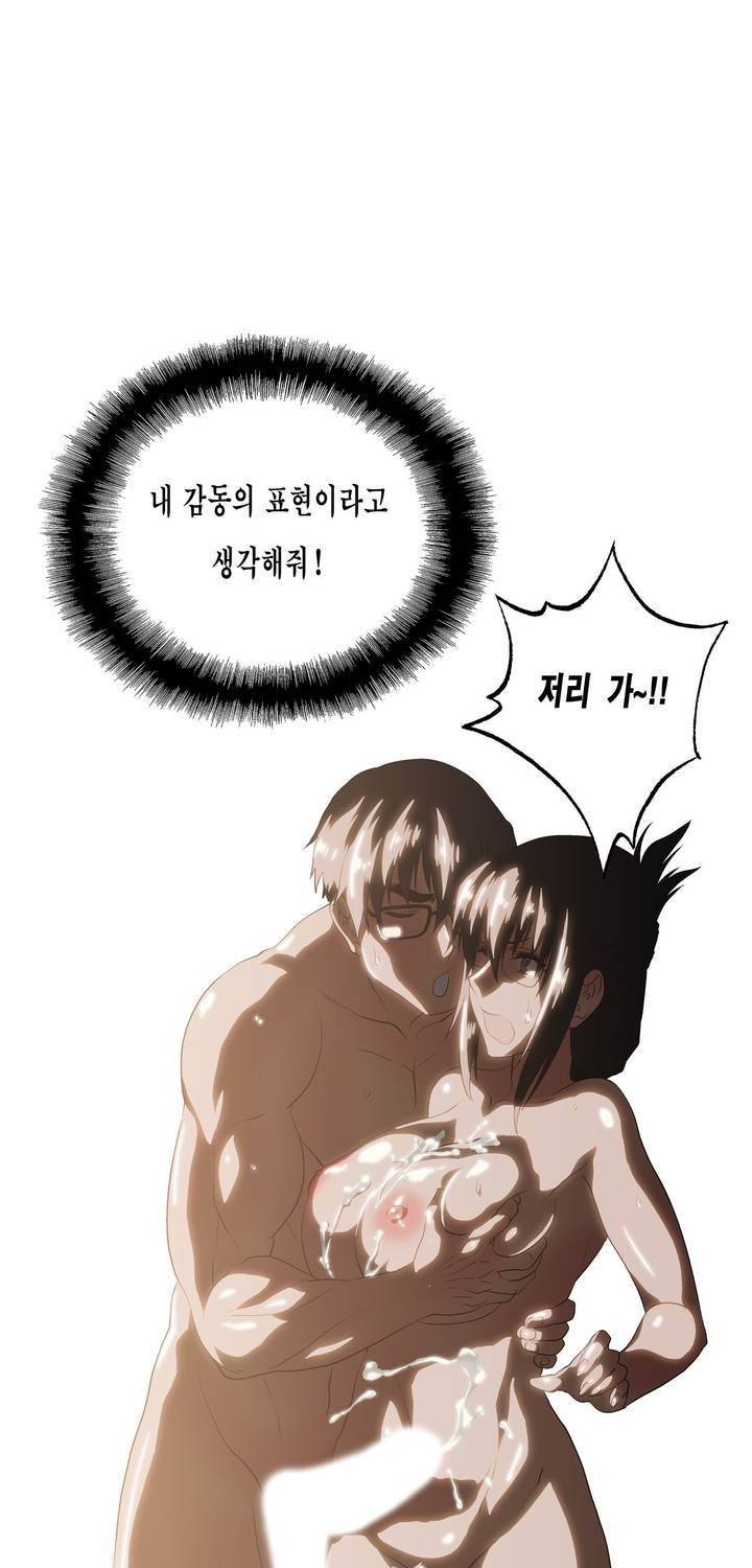 나성기의 스터디 62화 - 진짜 47
