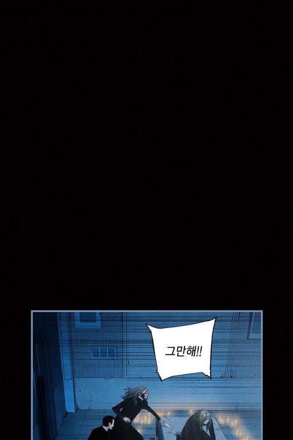 아일랜드 2부 9화 7