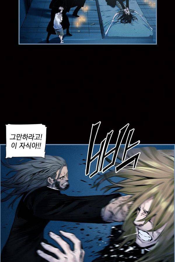 아일랜드 2부 9화 8
