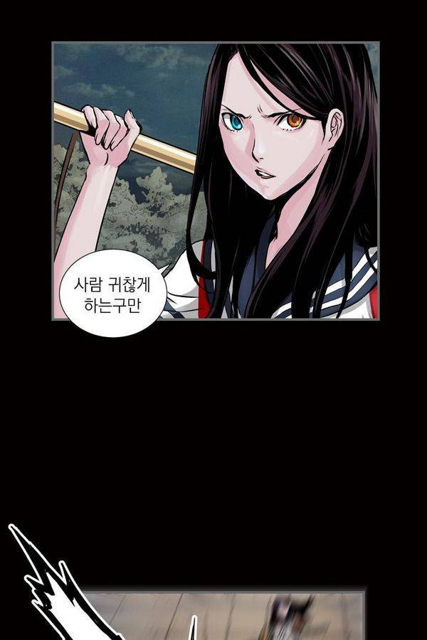 아일랜드 2부 19화 7