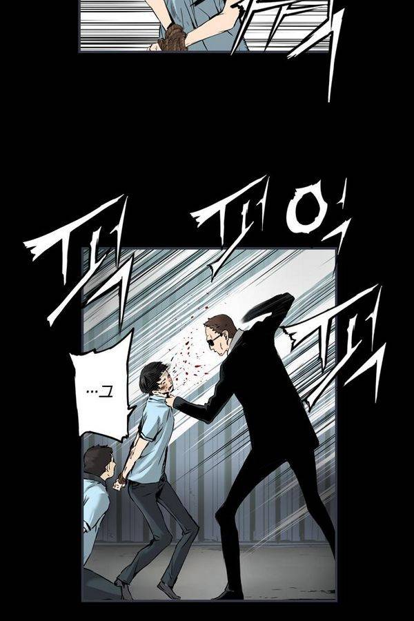 아일랜드 2부 29화 14