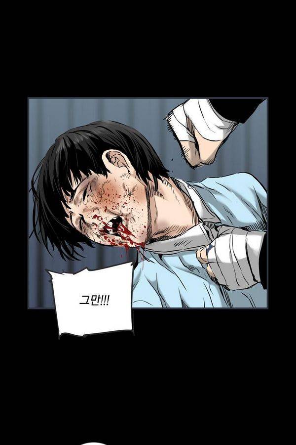 아일랜드 2부 29화 15