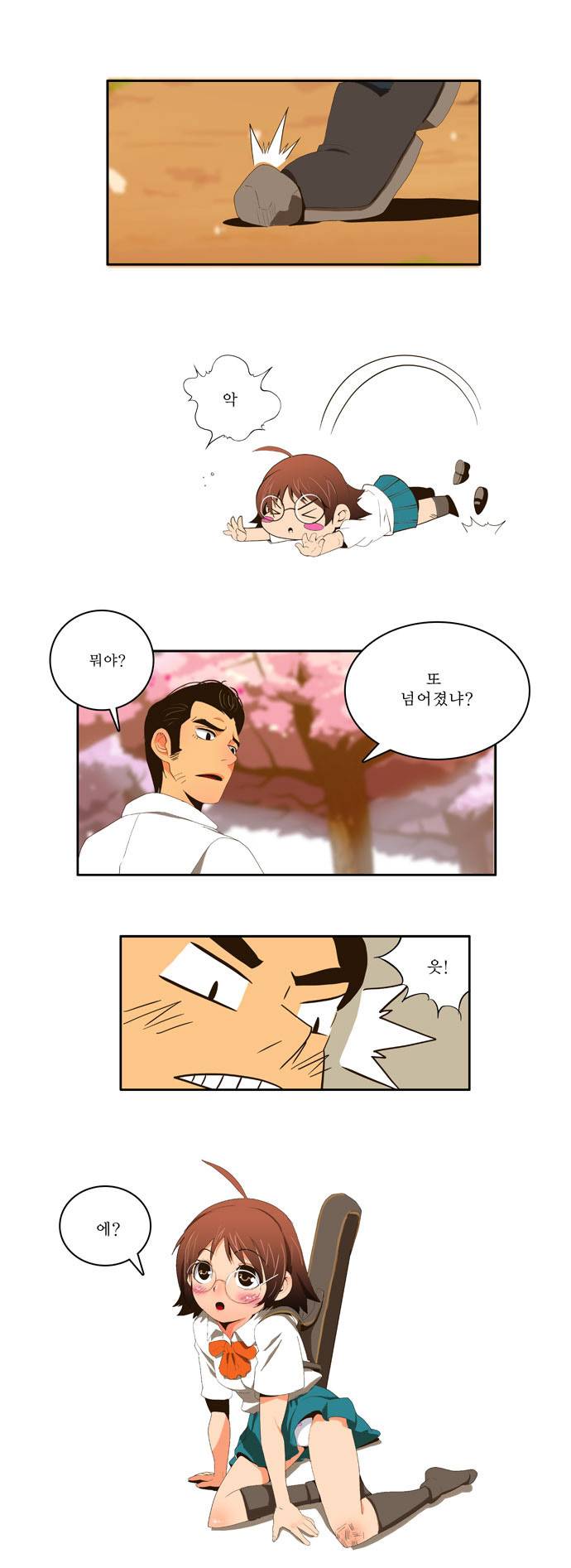 갓 오브 하이스쿨 3화 1