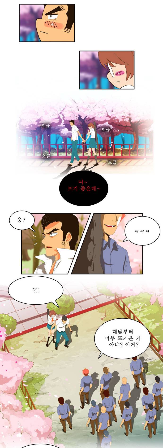 갓 오브 하이스쿨 3화 6