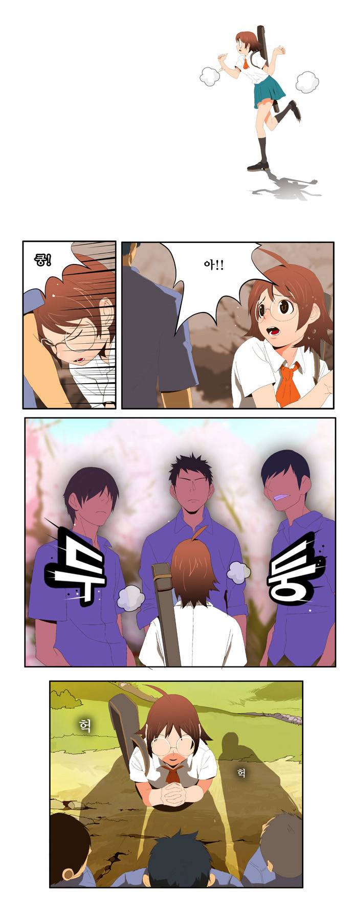 갓 오브 하이스쿨 3화 9