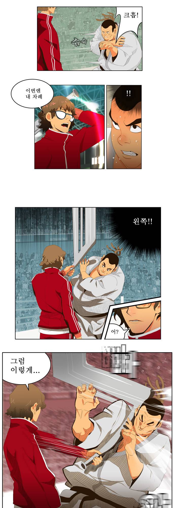 갓 오브 하이스쿨 13화 17