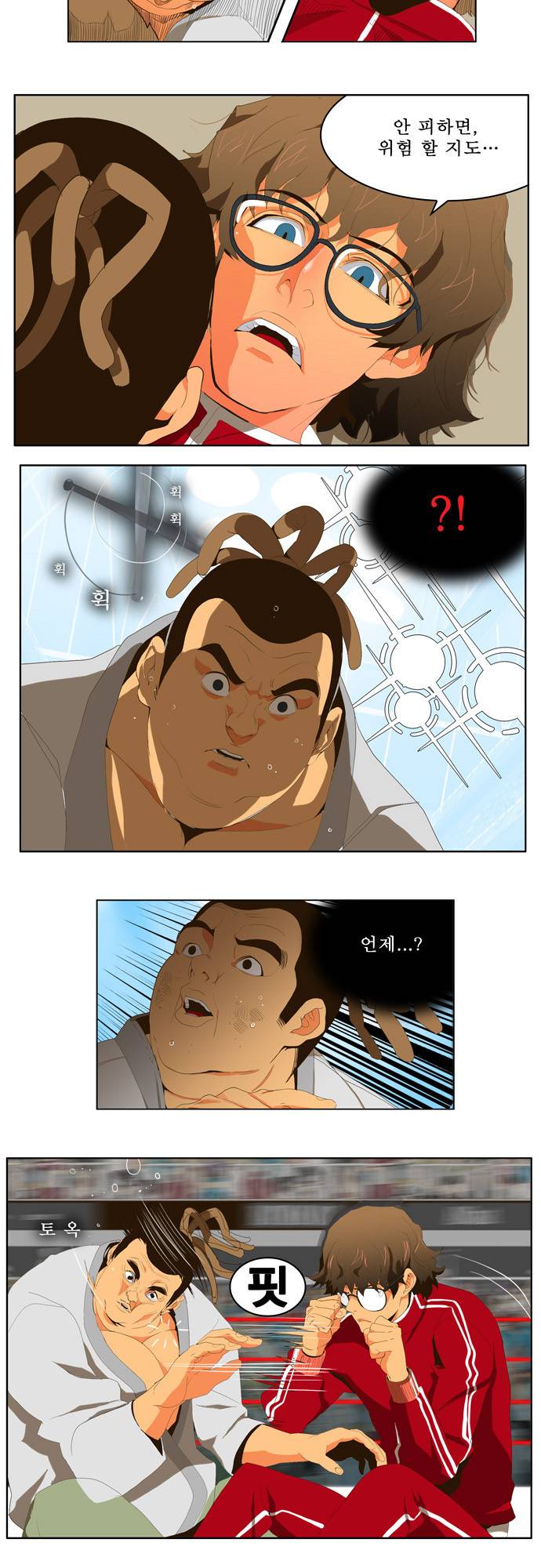 갓 오브 하이스쿨 13화 19