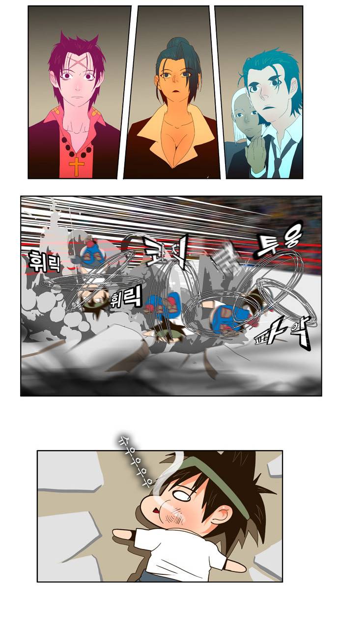 갓 오브 하이스쿨 23화 5