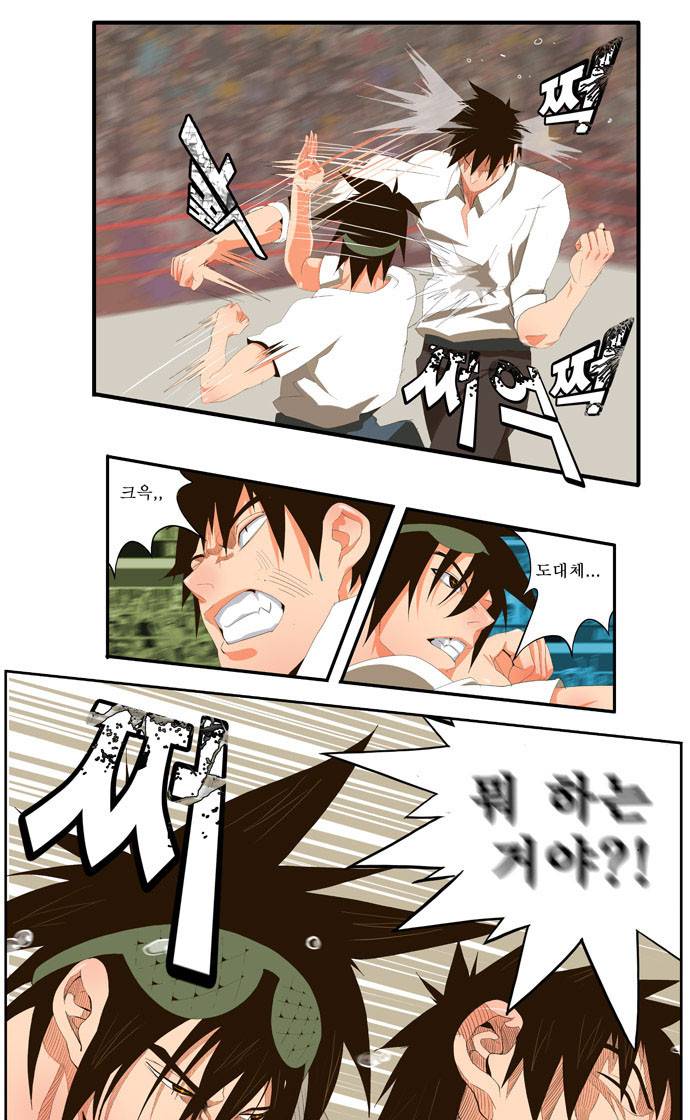 갓 오브 하이스쿨 33화 5