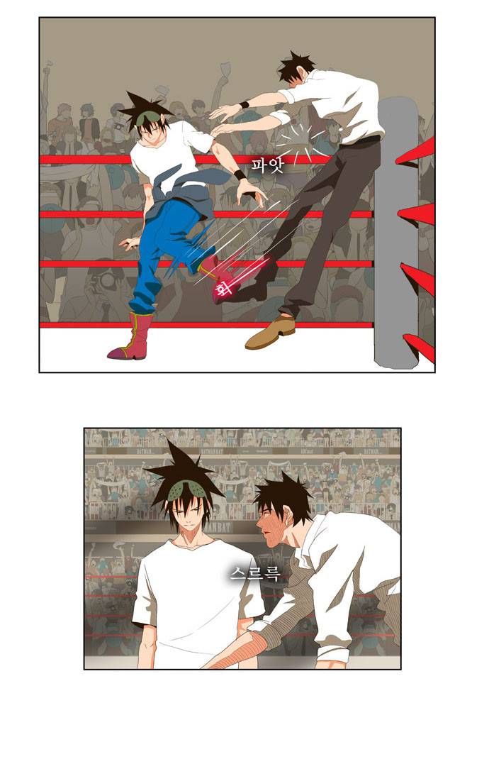 갓 오브 하이스쿨 33화 13
