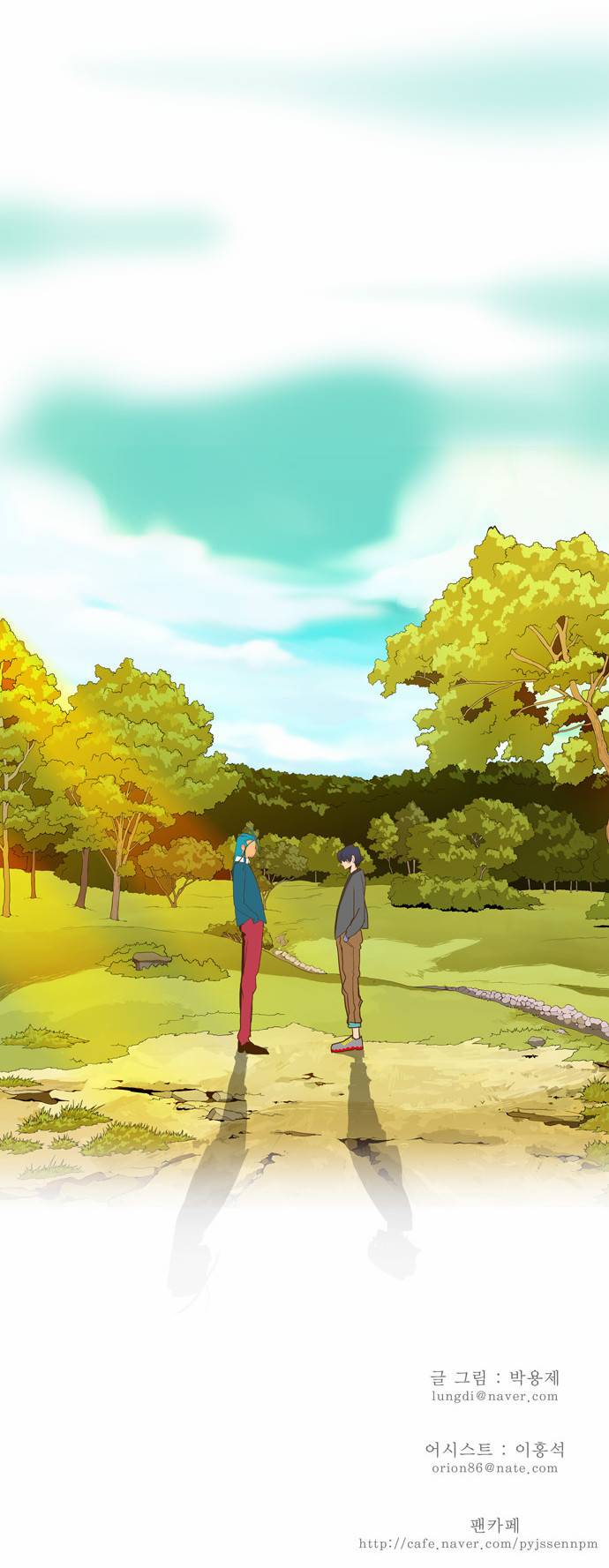 갓 오브 하이스쿨 42화 26