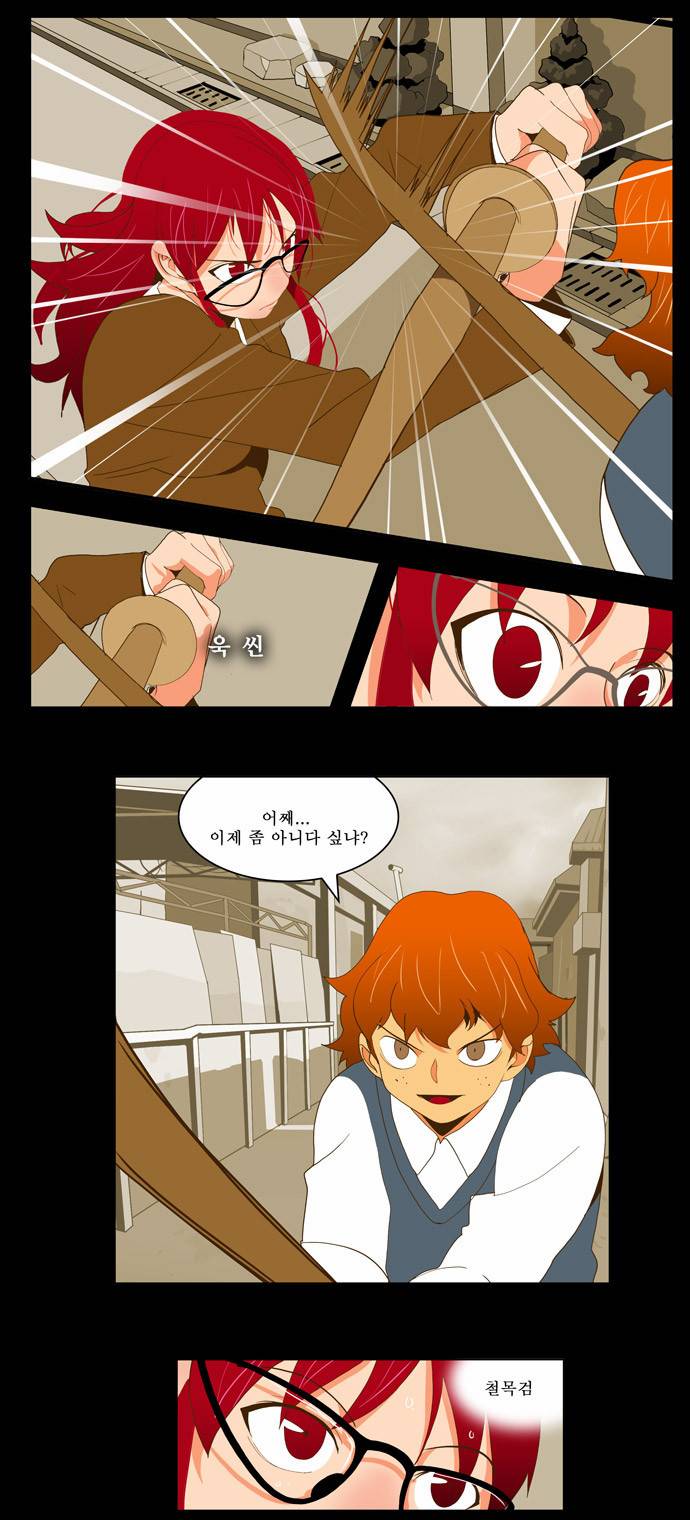 갓 오브 하이스쿨 52화 11