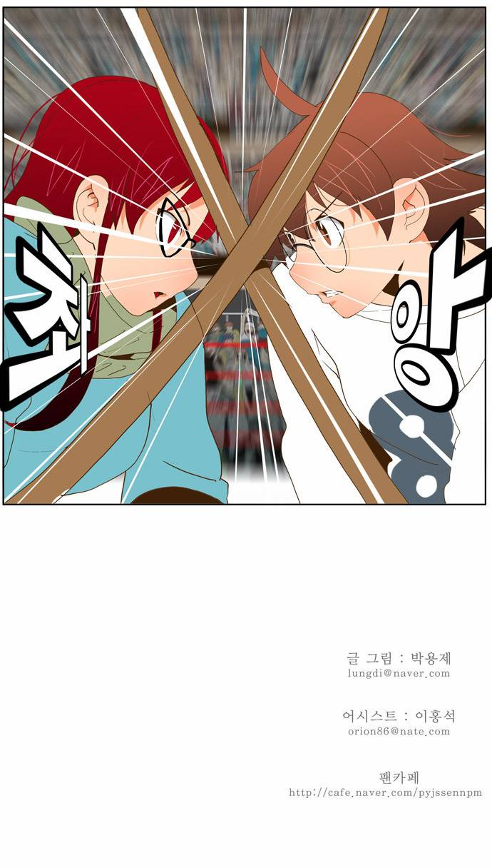 갓 오브 하이스쿨 52화 25