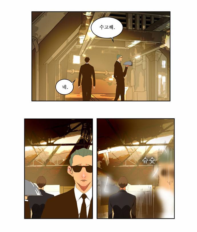 갓 오브 하이스쿨 62화 10