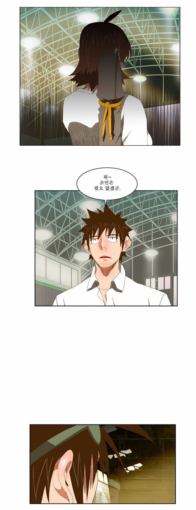 갓 오브 하이스쿨 62화 16