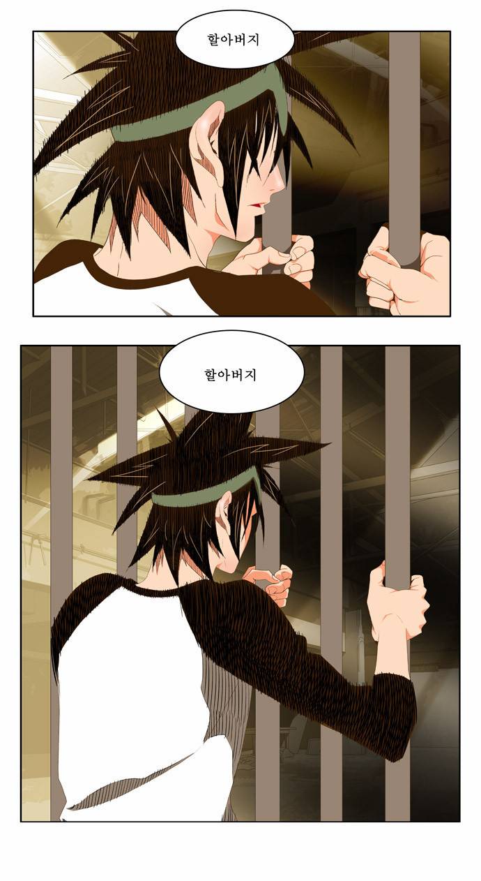 갓 오브 하이스쿨 62화 19