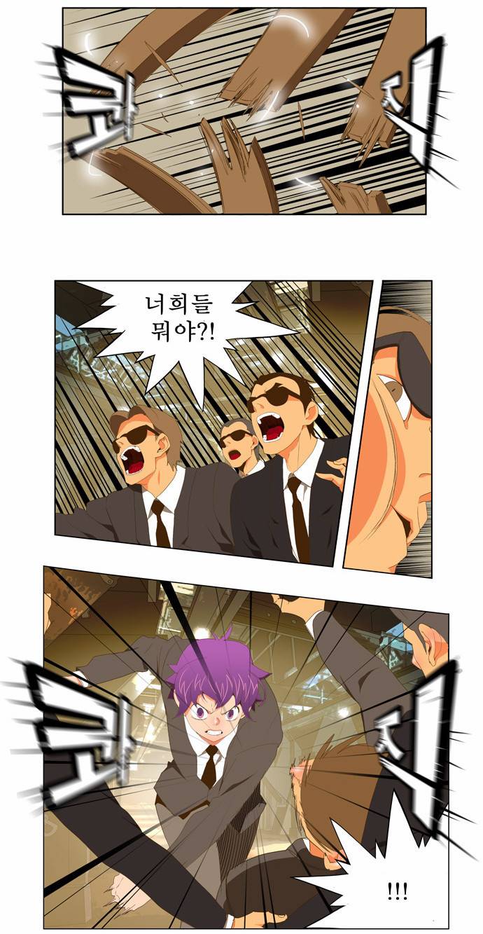 갓 오브 하이스쿨 62화 23