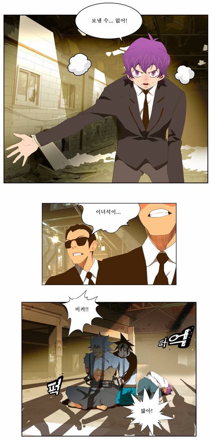 갓 오브 하이스쿨 62화 26