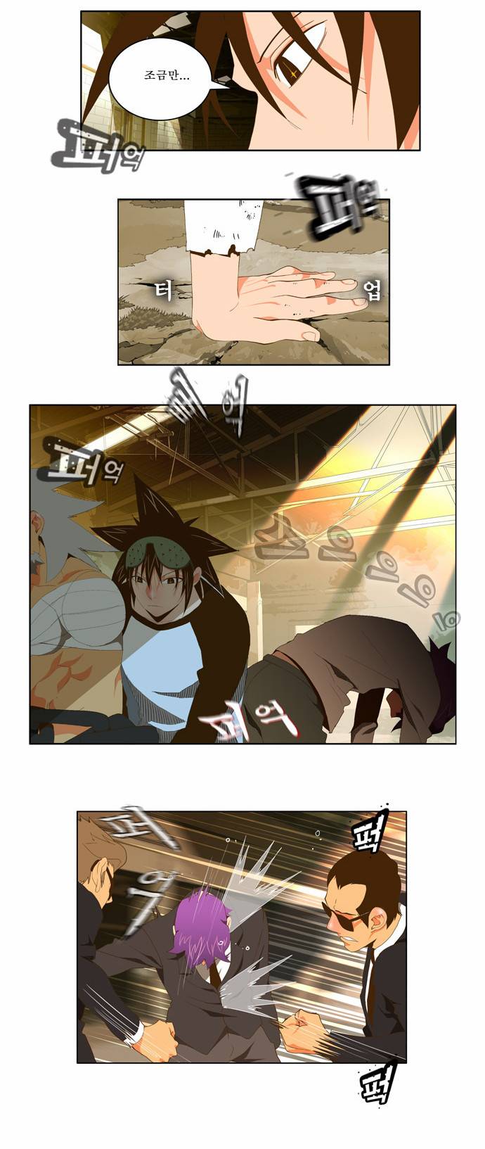 갓 오브 하이스쿨 62화 27