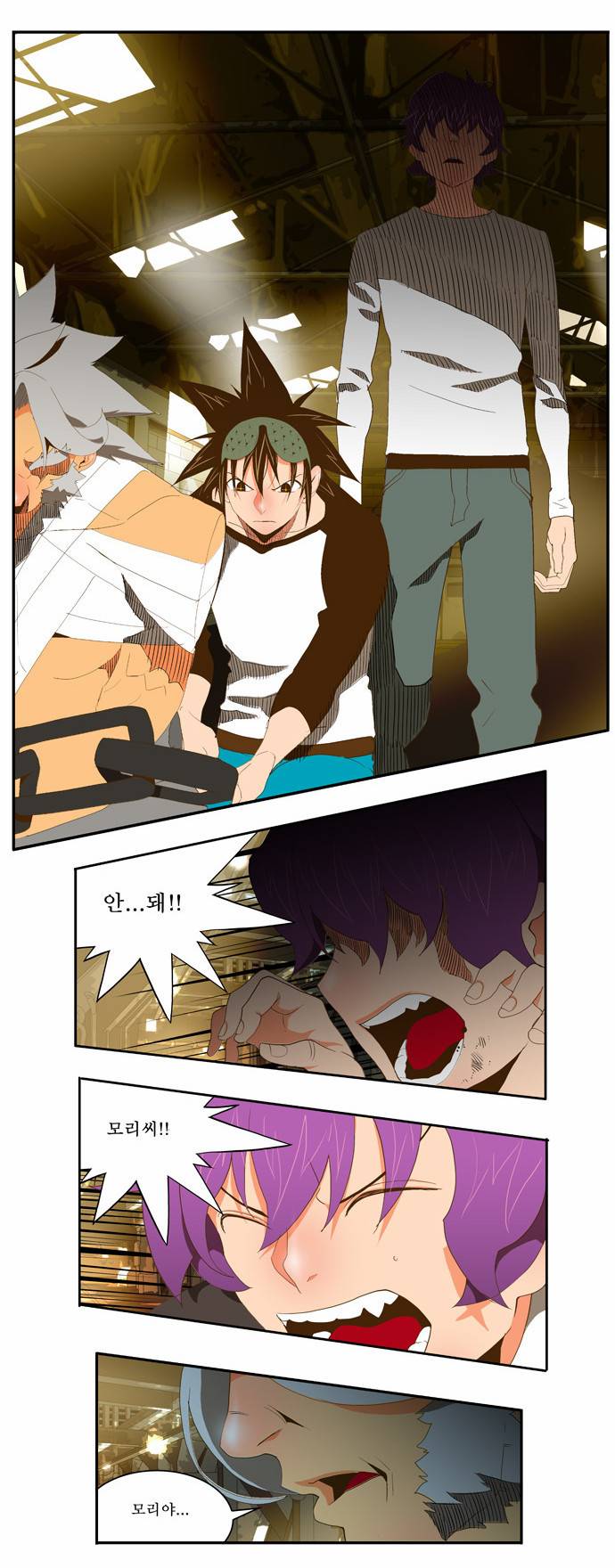 갓 오브 하이스쿨 62화 28