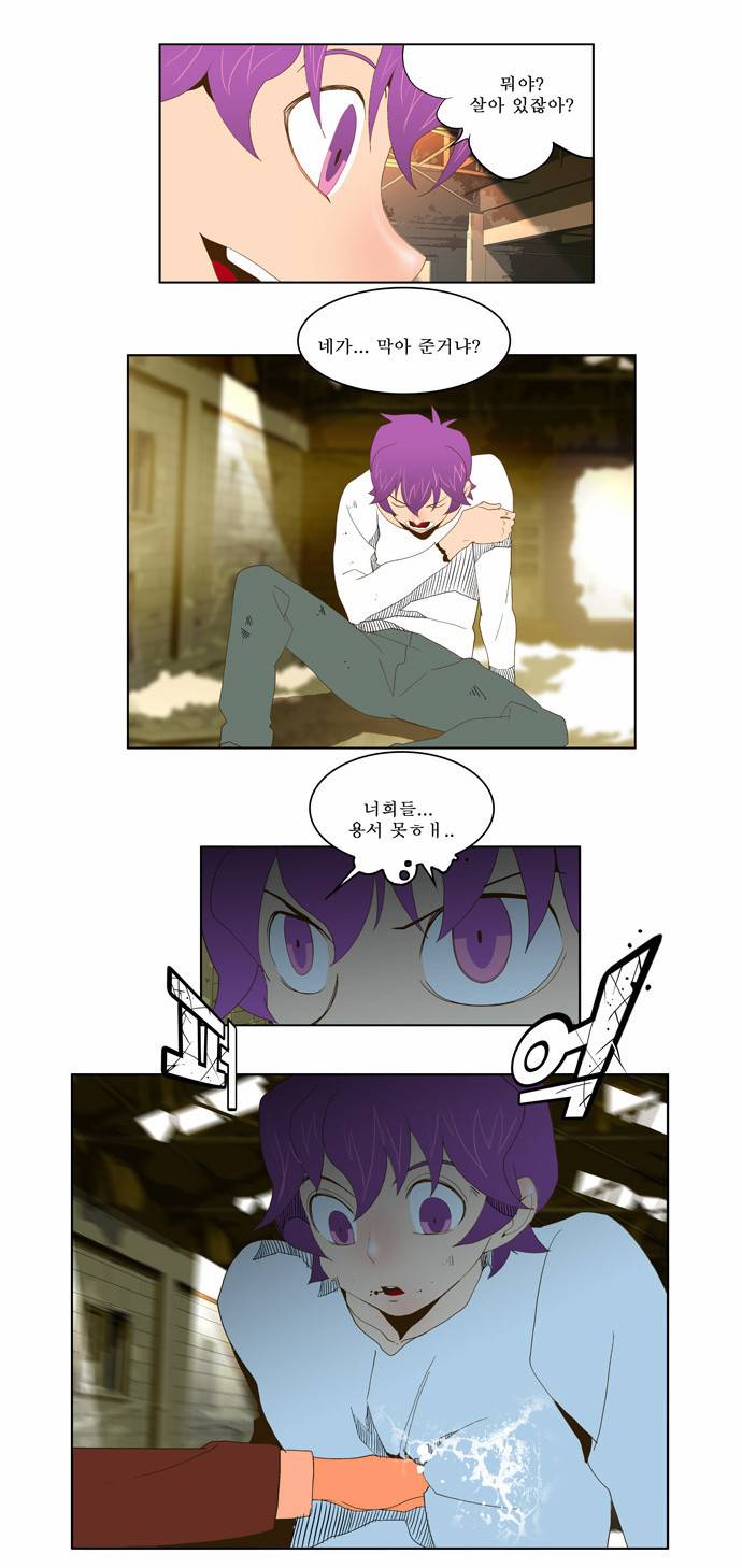 갓 오브 하이스쿨 62화 32