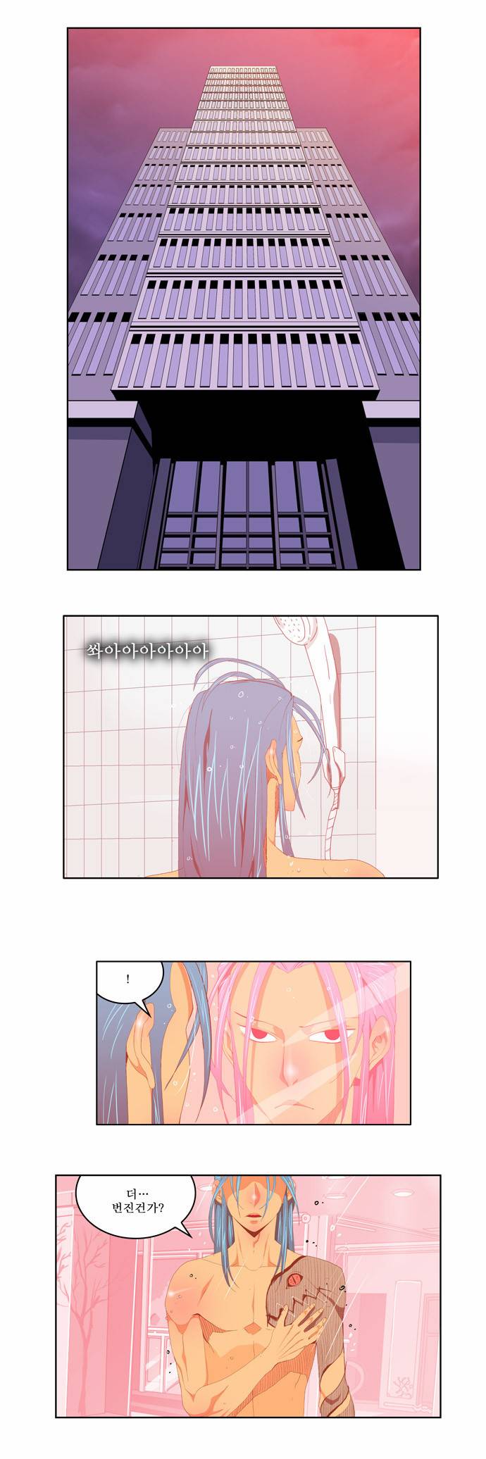 갓 오브 하이스쿨 72화 1