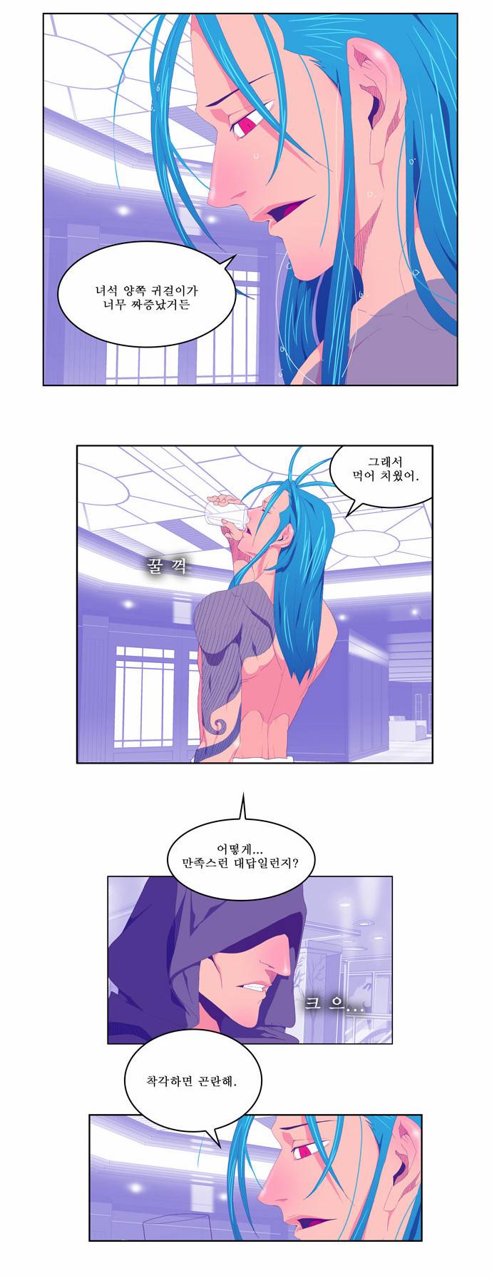 갓 오브 하이스쿨 72화 3