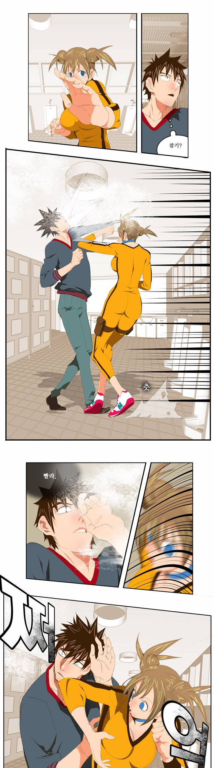 갓 오브 하이스쿨 72화 13