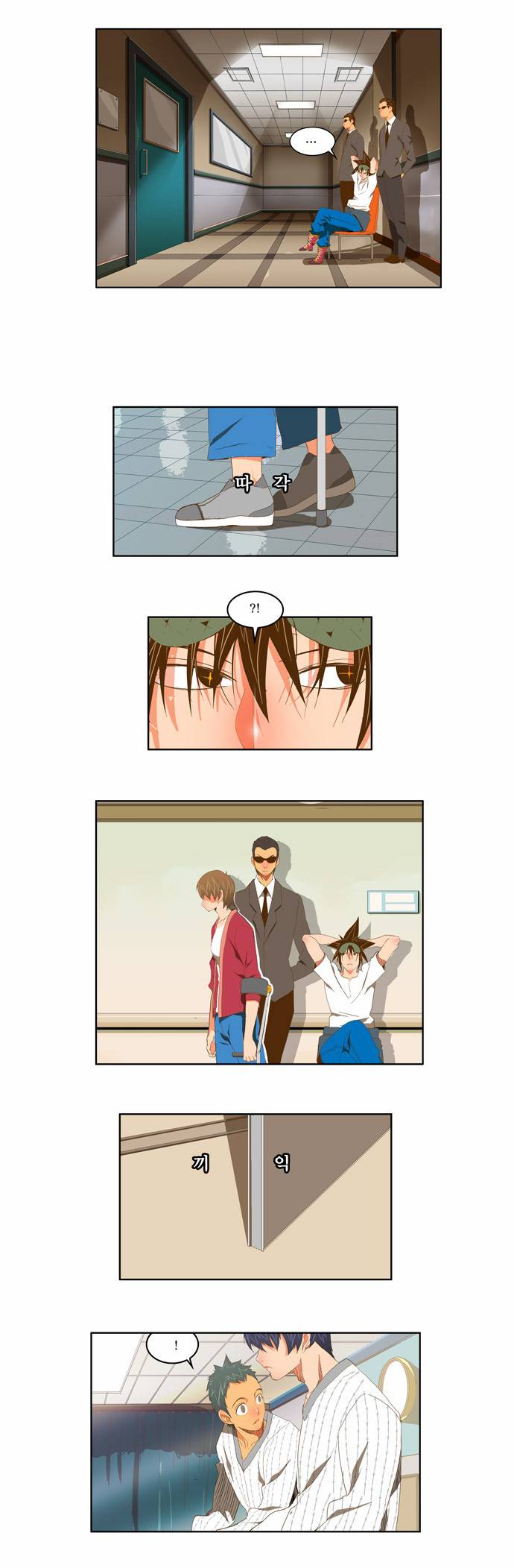 갓 오브 하이스쿨 92화 5