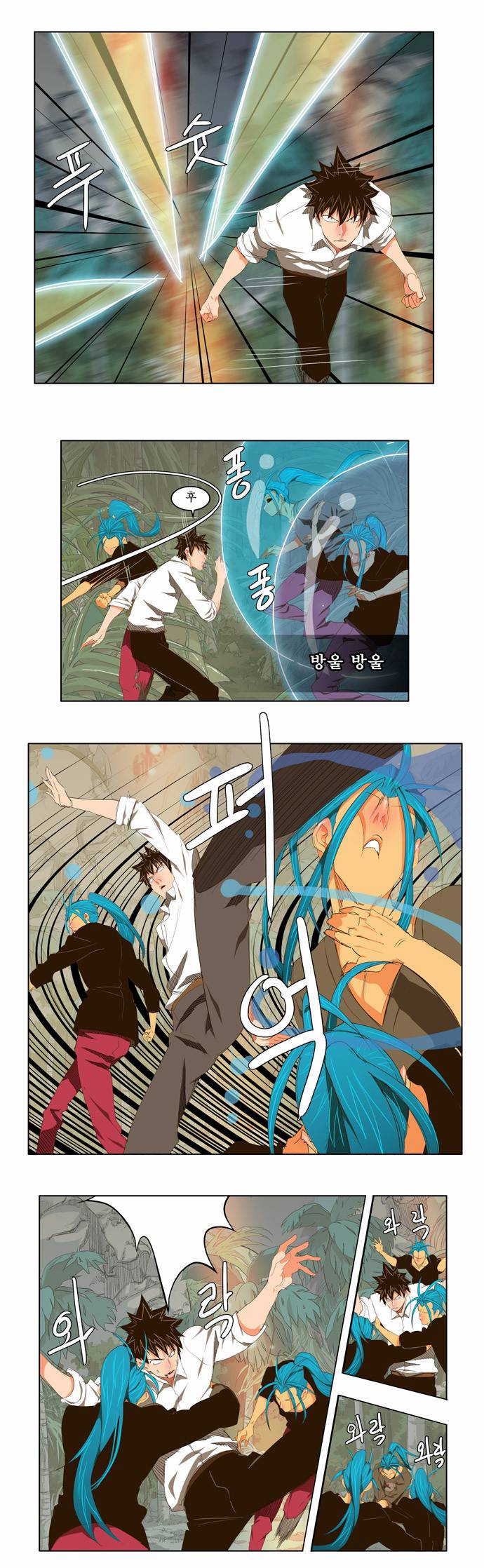갓 오브 하이스쿨 102화 1
