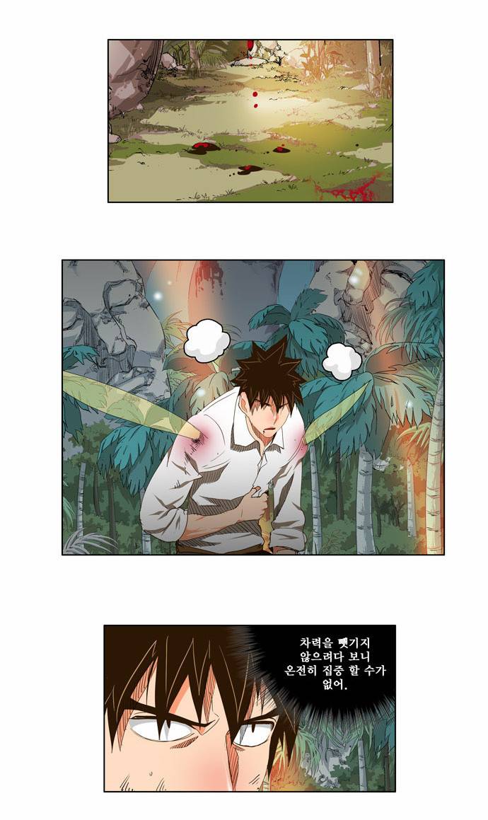 갓 오브 하이스쿨 102화 12